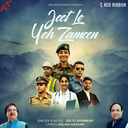 Jeet Lo Yeh Zameen