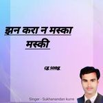 Jhan Kara Na Maska Maski