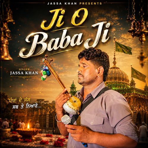 Ji O Baba Ji