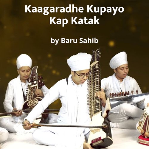 Kaagaradhe Kupayo Kap Katak