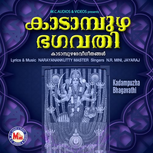 Kadampuzha Bhagavathi