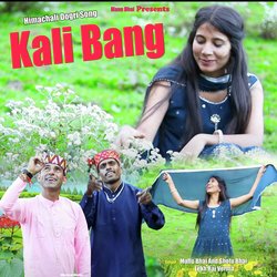 Kali Bang-OSQHaA55Y3o