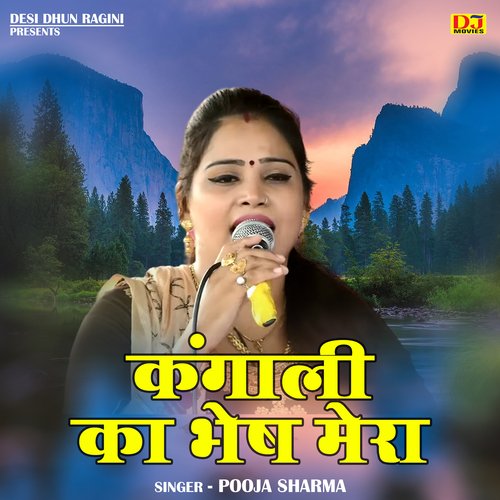 Kangali ka bhesh mera (Hindi)