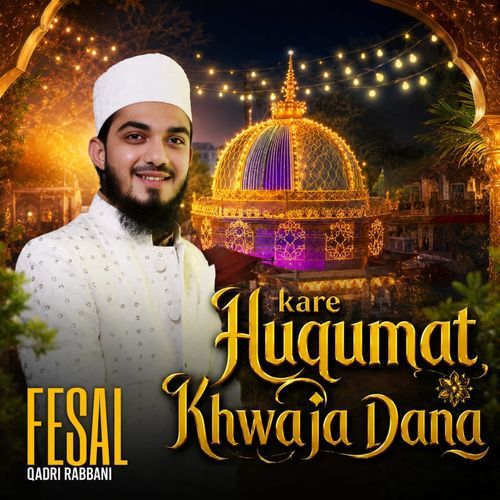 Kare Huqumat Khwaja Dana