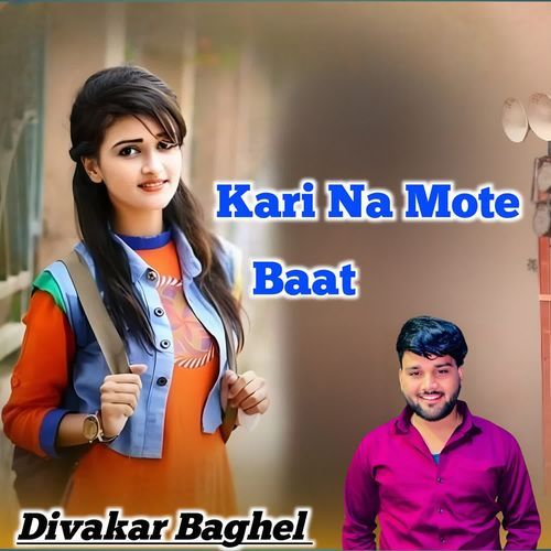 Kari na mote baat