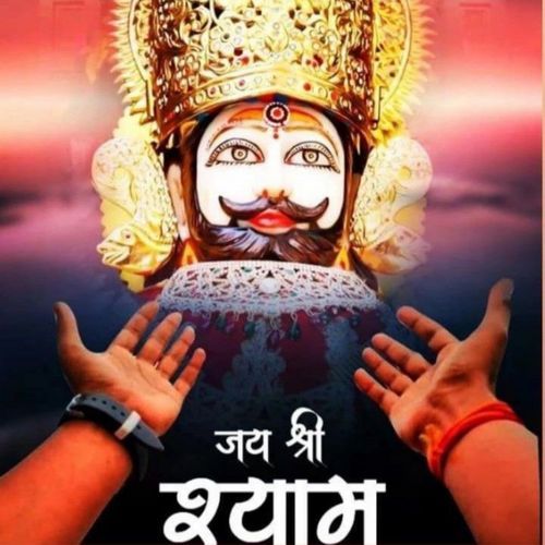 Kast Me Ek Pal Baba Shyam