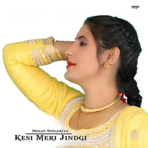 Kesi Meri Jindgi