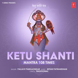Ketu Shanti Mantra 108 Times