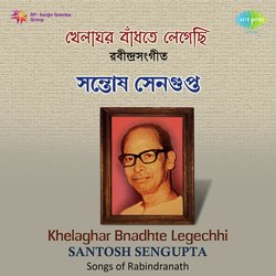 Khelaghar Bnadhte Legechhi