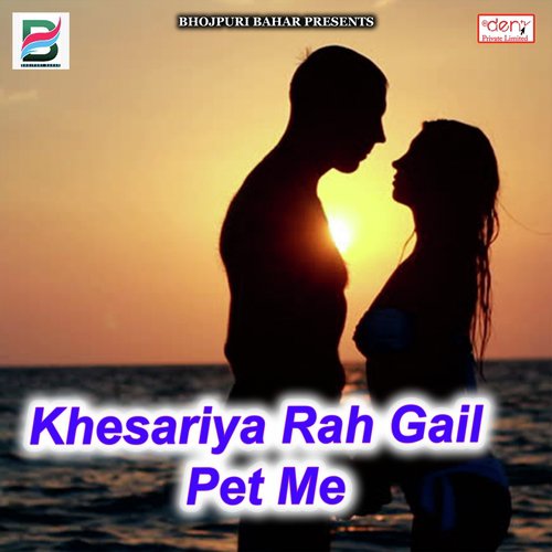 Khesariya Rah Gail Pet Me