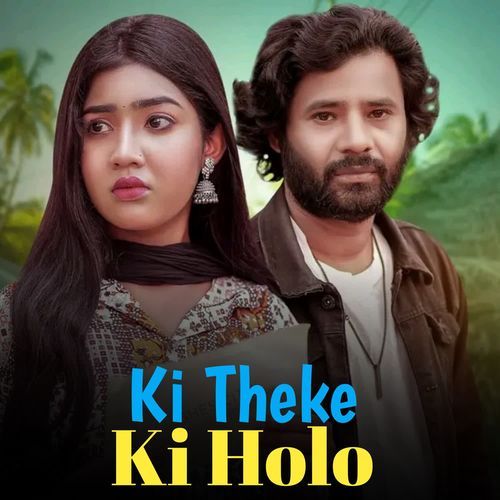 Ki Theke Ki Holo