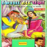 Kissa Heer Ranjha Vol 2