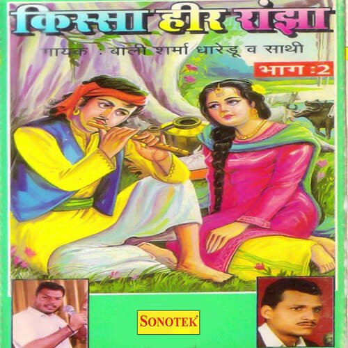 Kissa Heer Ranjha Vol 2