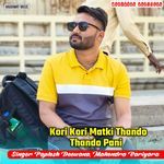 Kori Kori Matki Thando Thando Pani