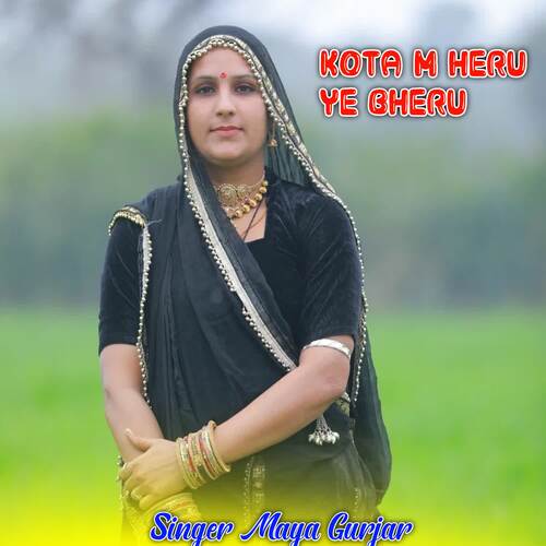 Kota M Heru Ye Bheru