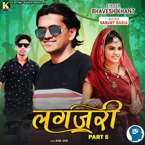 Lagajari Part 5