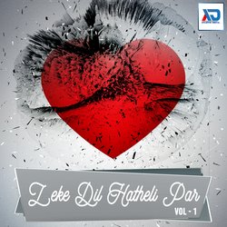 Leke Dil Hatheli Paar-XRw4fTlTfn0