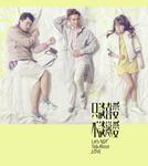 Lets Not Talk About Love (Original Soundtrack)