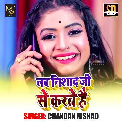 Love nisad ji se krte hai (Bhojpuri Song)-Ox4dZg1ebUY