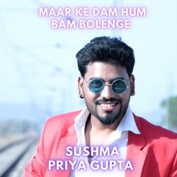 MAAR KE DAM HUM BAM BOLENGE-CTkAZCNSQ0Y