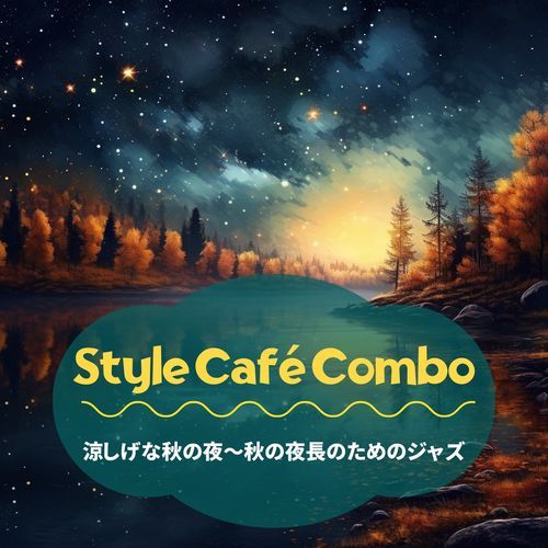 Cool Jazz Chill cover art