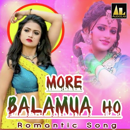 More Balamua Ho
