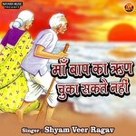 Maa Baap Ka Rin Chuka Sakte Nahi