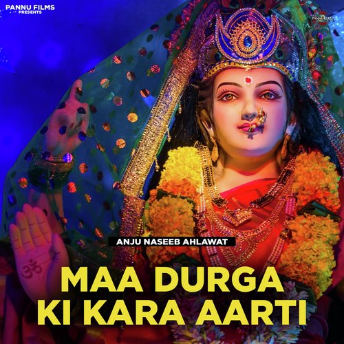 Maa Durga Ki Kara Aarti