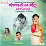 Maadikondella Vagataana