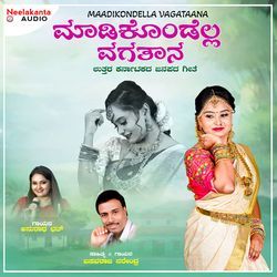 Maadikondella Vagataana