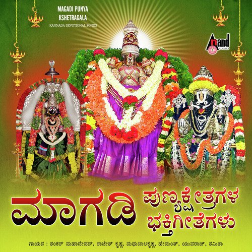 Narayana Lakshmi Narayana