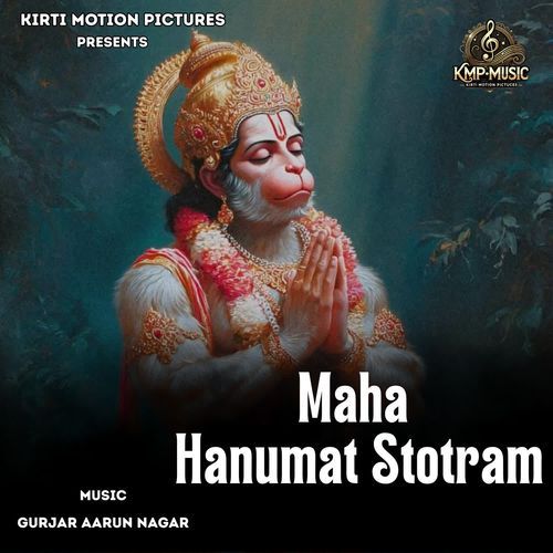 Maha Hanumat Stotram