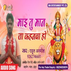 Mai tu maan ja kahnawa ho