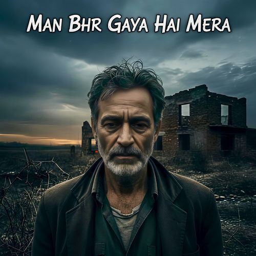 Man Bhr Gaya Hai Mera