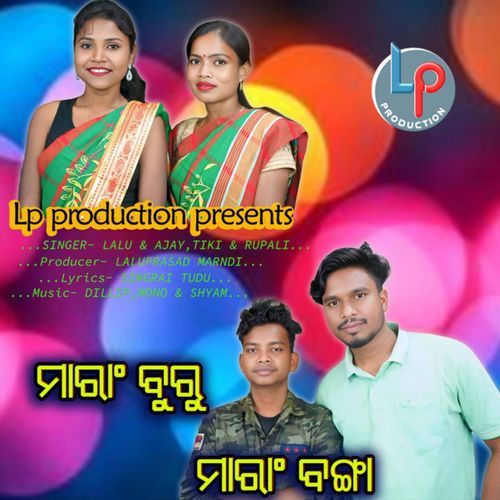 Marang Buru Marang Bonga