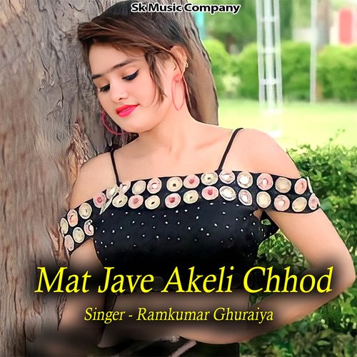 Mat Jave Akeli Chhod