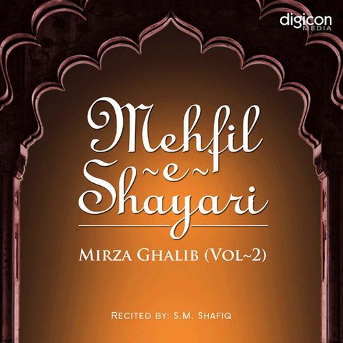 Mehfil E Shayari - Meer Taqi Meer - Vol 2