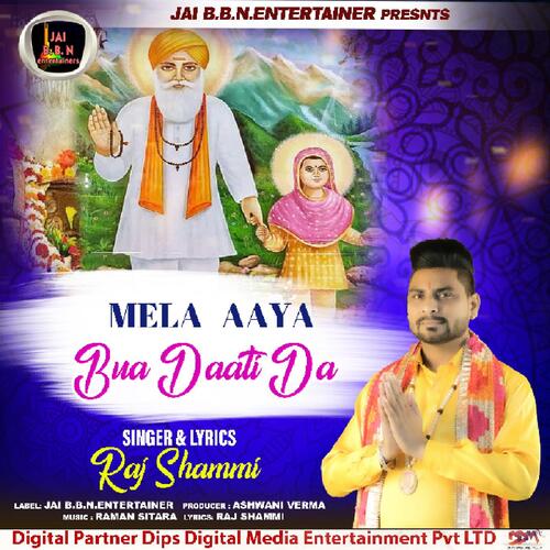 Mela Aaya Bua Daati Da