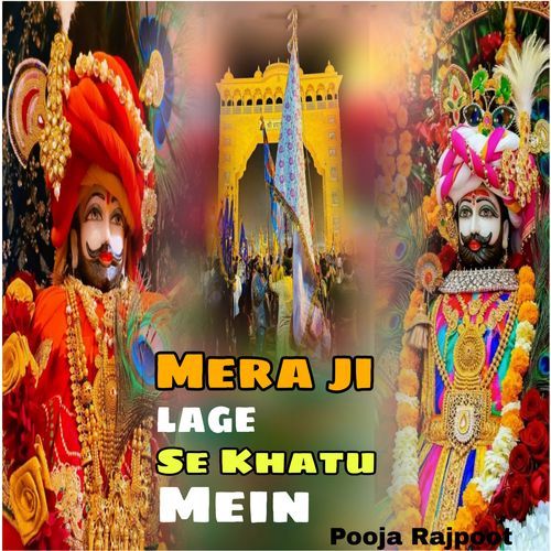 Mera Ji Lage Se Khatu Mein