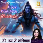 Mere Mann Mein Bhole Baba