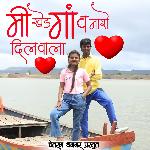 Mi khed gaw nashe dilawala