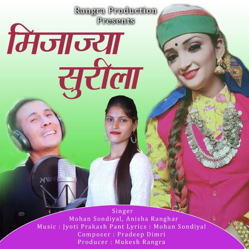 Mijajya Surila cover art