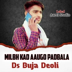 Milbh kad Aaugo Padbala