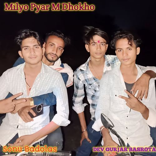 Milyo Pyar M Dhokho