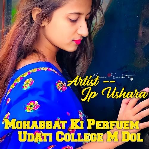 Mohabbat Ki Perfuem Udati College M Dol