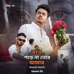 Mone Pore Na Tor Amar (Slowed Reverb)