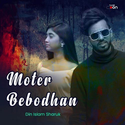 Moter Bebodhan