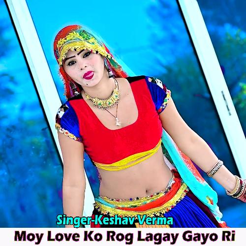 Moy Love Ko Rog Lagay Gayo Ri