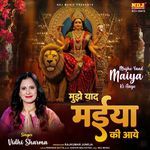 Mujhe Yaad Maiya Ki Aaye