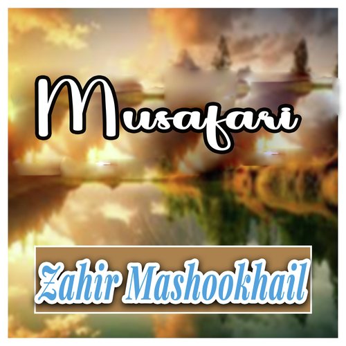 Musafari
